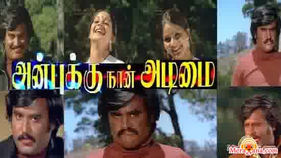 Poster of Anbukku Naan Adimai (1980)